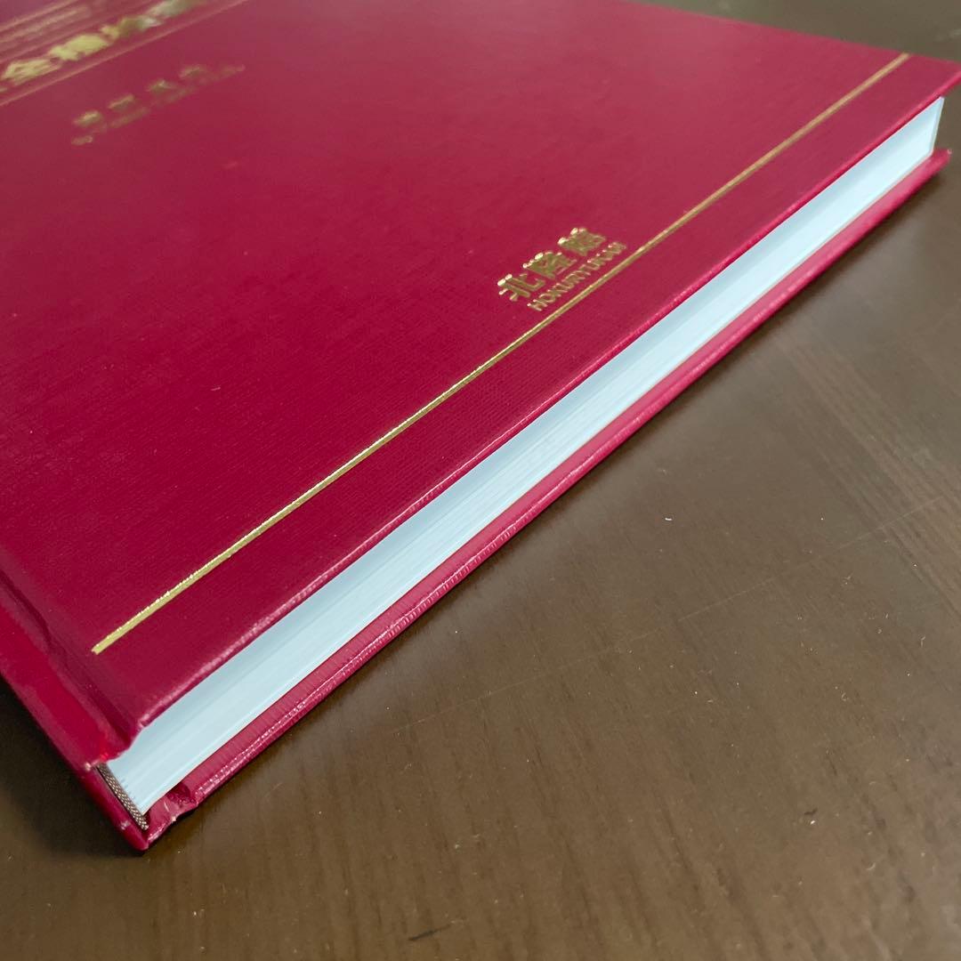 日本産蚊全種検索図鑑