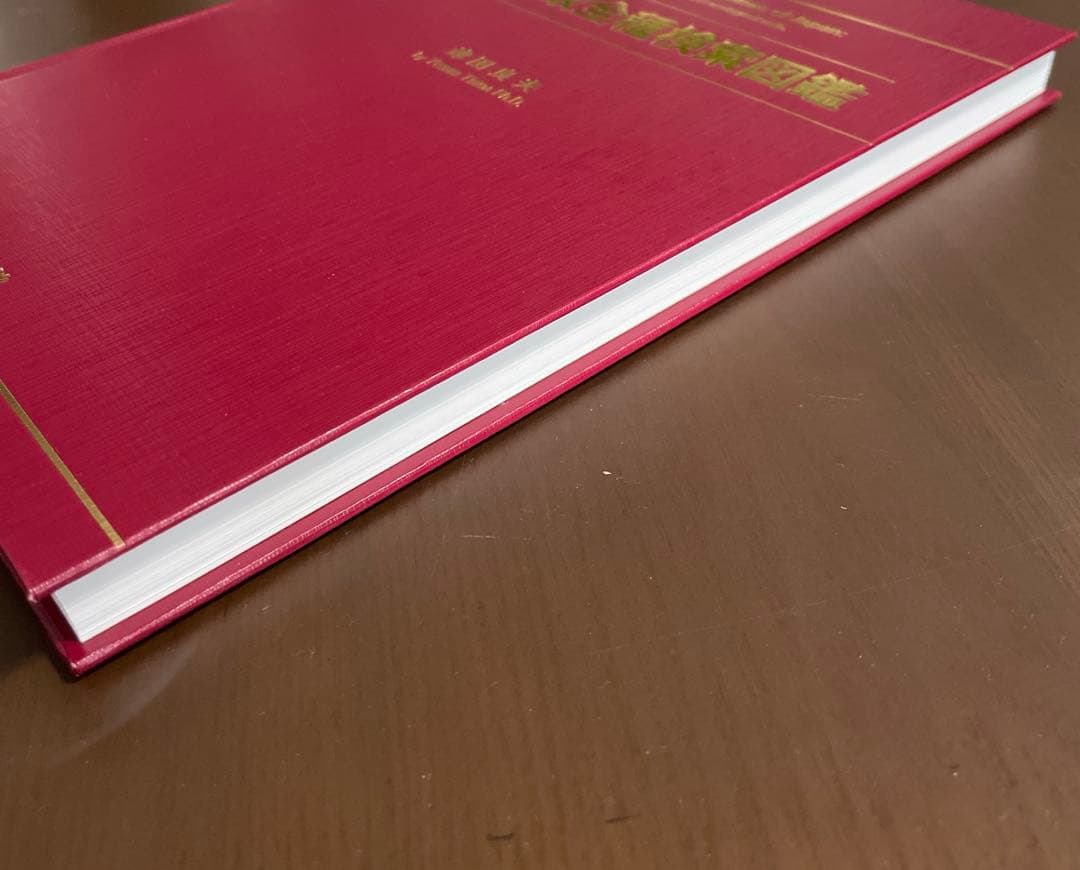 日本産蚊全種検索図鑑