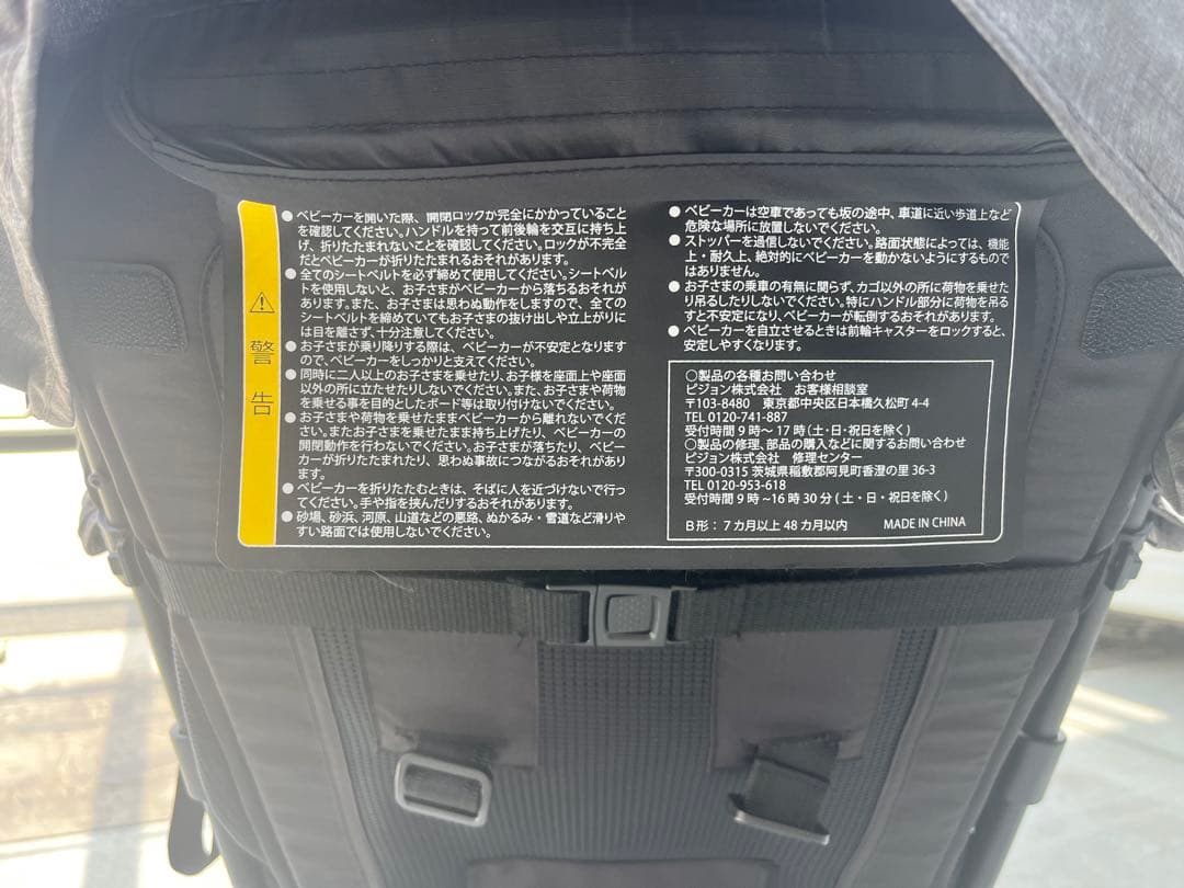 pigeon Bingle bb3 チャコールグレー