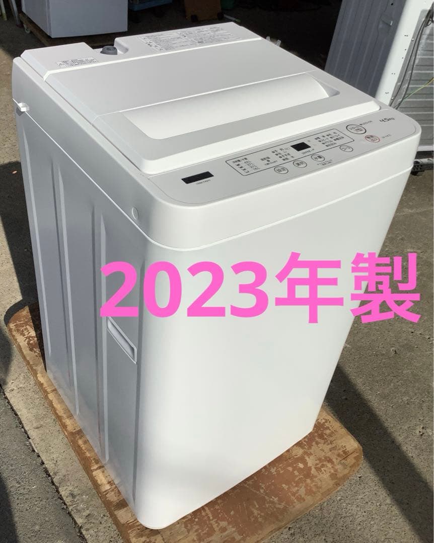 shiro 23年製 ヤマダセレクト 洗濯機YWM-T45H1 4.5kg