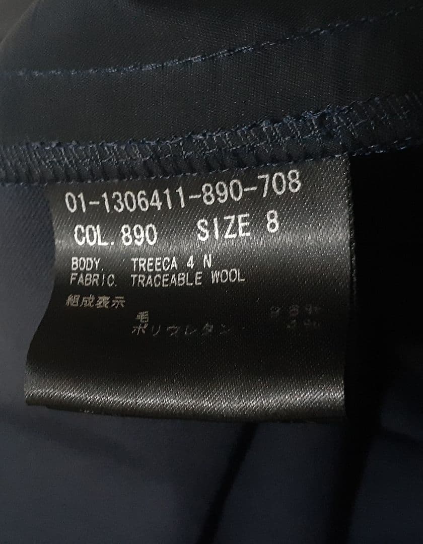 Theory セオリー セットアップ スーツ ブレザー パンツ