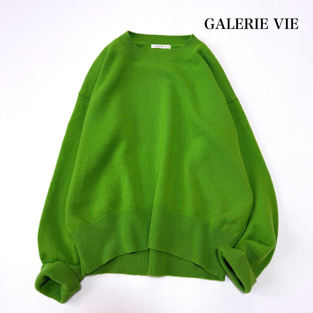 希少カラー✨ ギャルリーヴィー　 ファインウールライト クルーネックプルオーバー