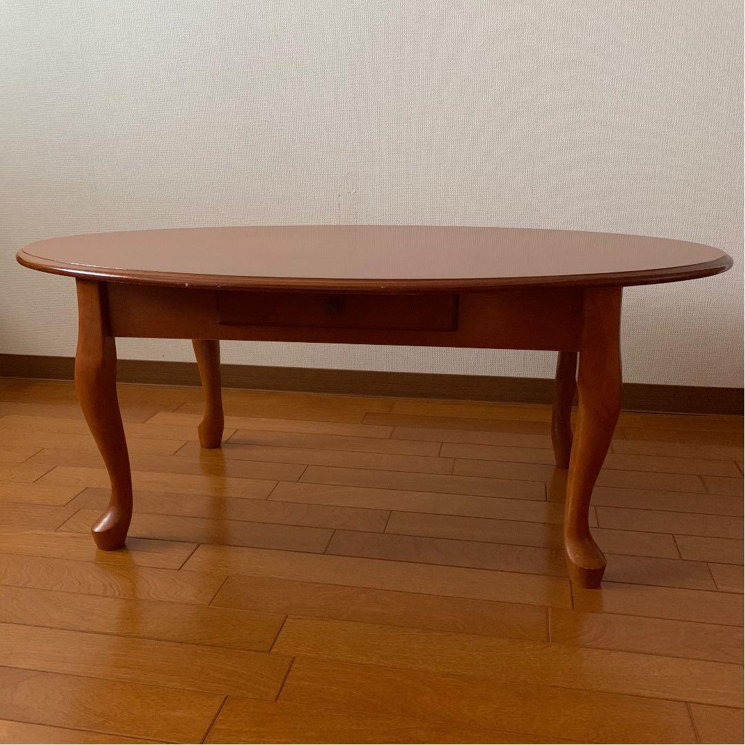 楕円形　猫脚　ローテーブル　センターテーブル　アンティーク風　猫足