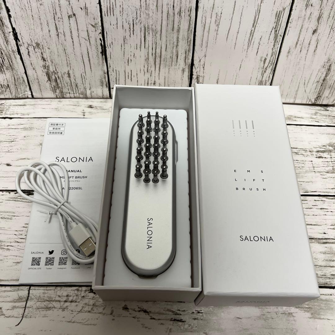 SALONIA EMT LIFT BRUSH シルバー　中古