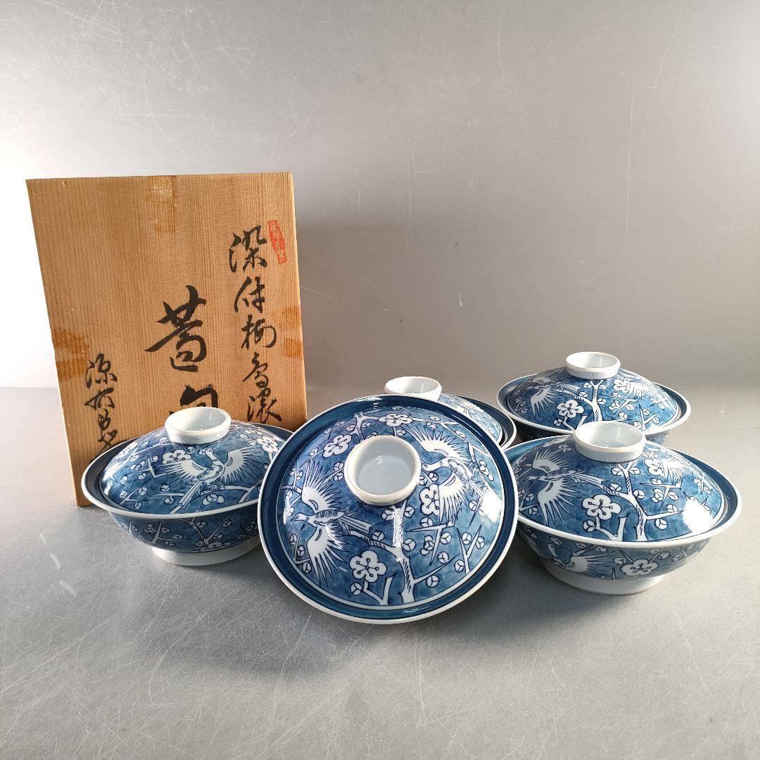 A1316-11/有田焼/源右衛門窯/染付梅鳥紋蓋向付5客/蓋茶碗/懐石道具/