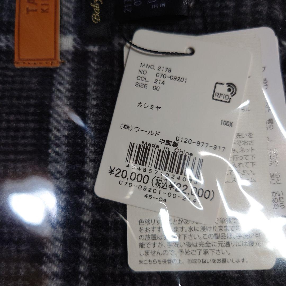 タケオキクチ　【洗えるベビーカシミヤ】グレンチェック マフラー