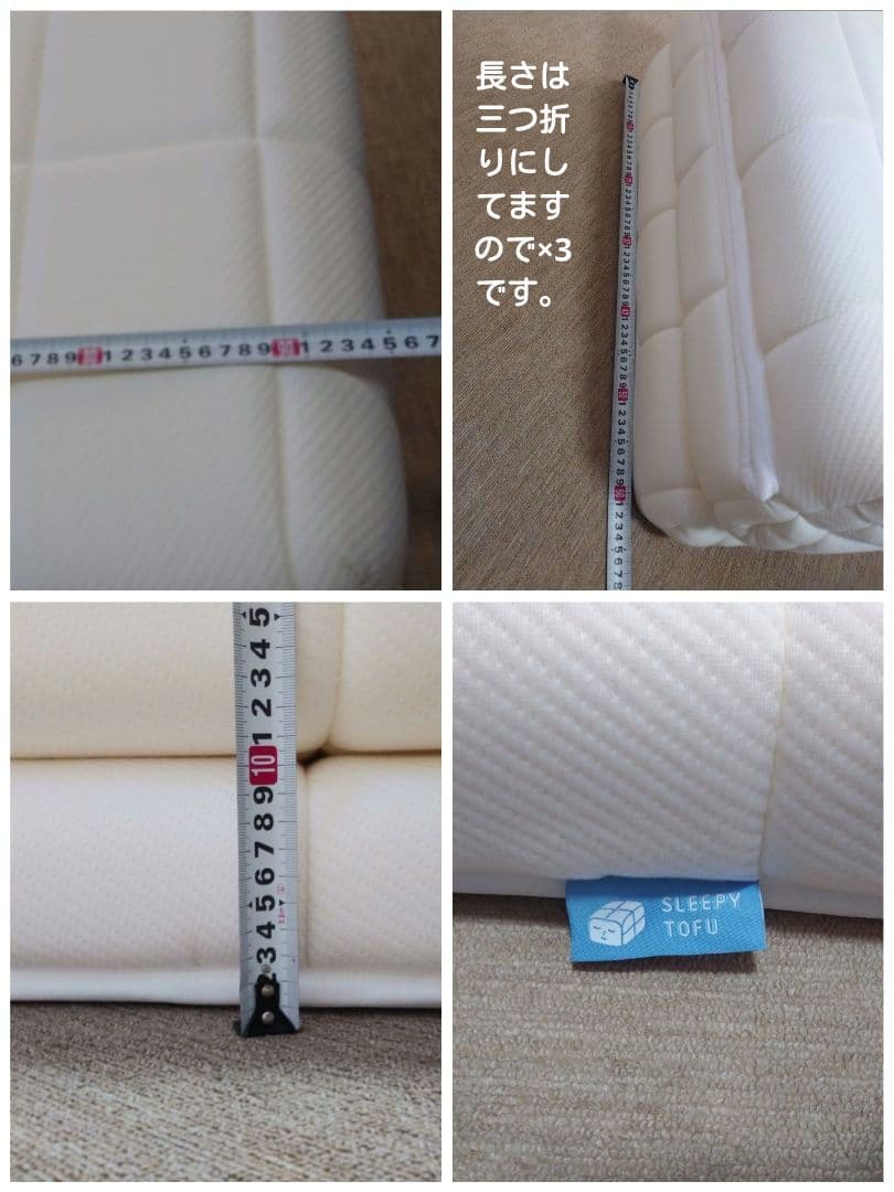 スリーピー とうふのスリーピー いなり　シングルサイズ　使用期間２週間程です