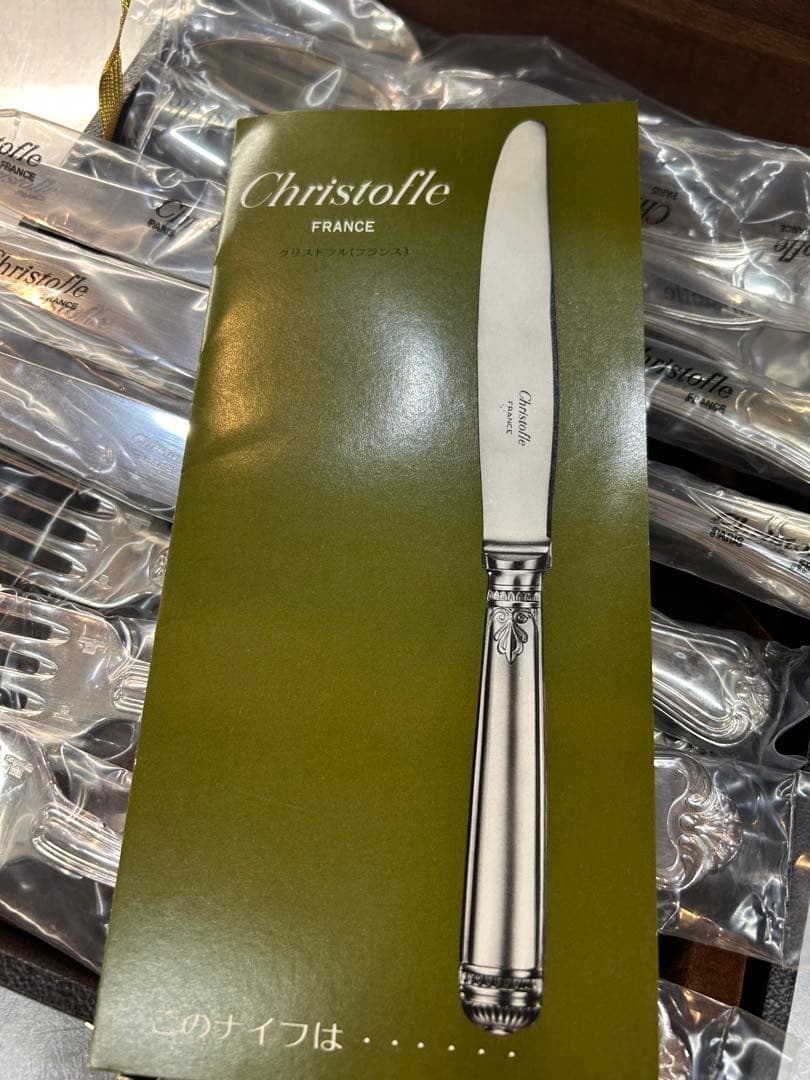クリストフル　銀製品　カトラリー　ポートロイヤル　9本セット　新品