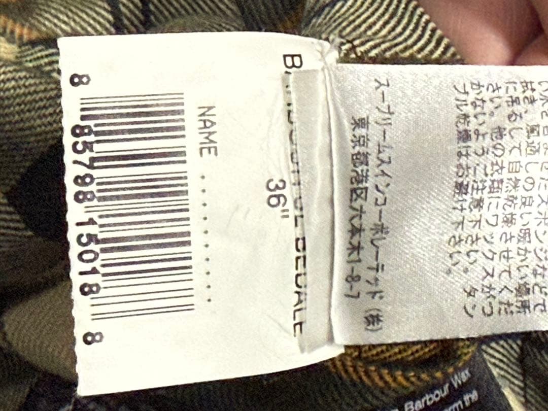 Barbour バブアーオイルドジャケット サイズ36 ビデイルSL
