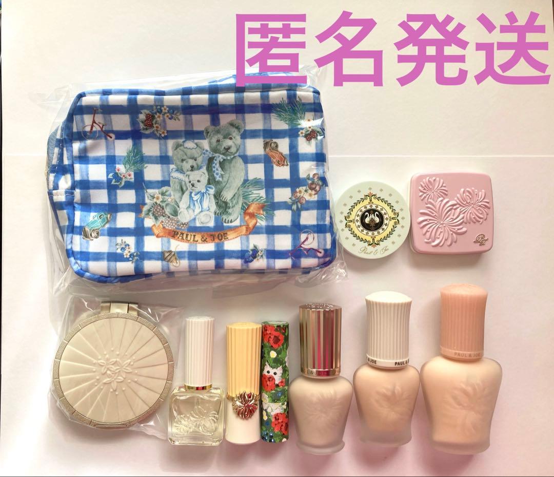 ❤️ポール&ジョー❤️アドベントカレンダー リップ プライマー ポーチ セット