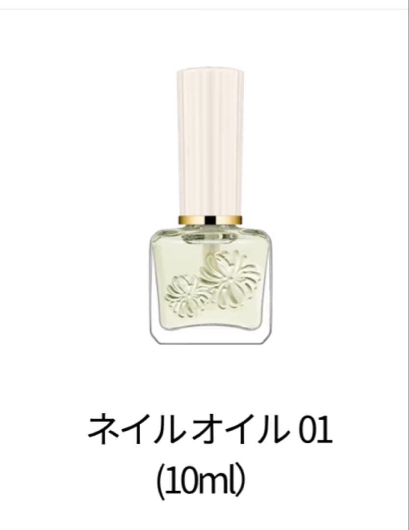 ❤️ポール&ジョー❤️アドベントカレンダー リップ プライマー ポーチ セット