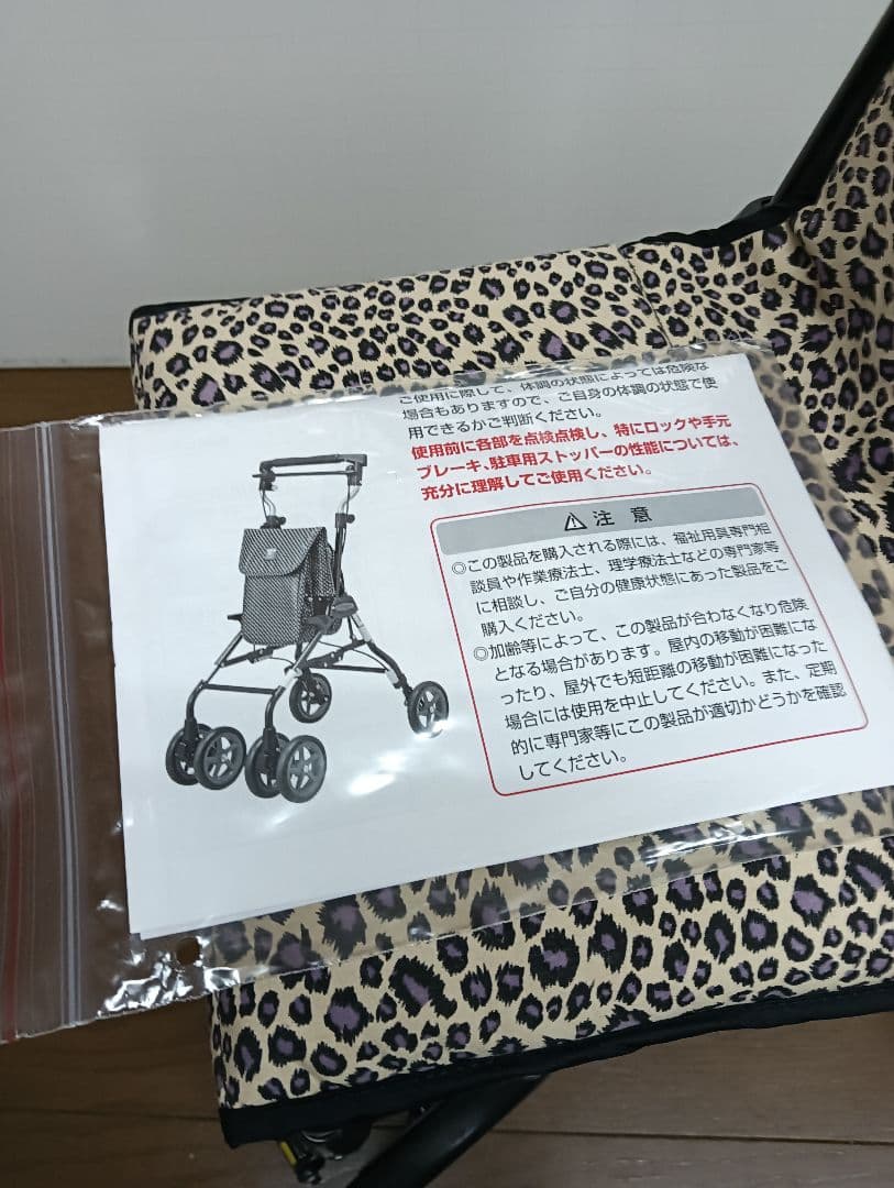 手押し車シルバーカー 軽量アルミフレーム