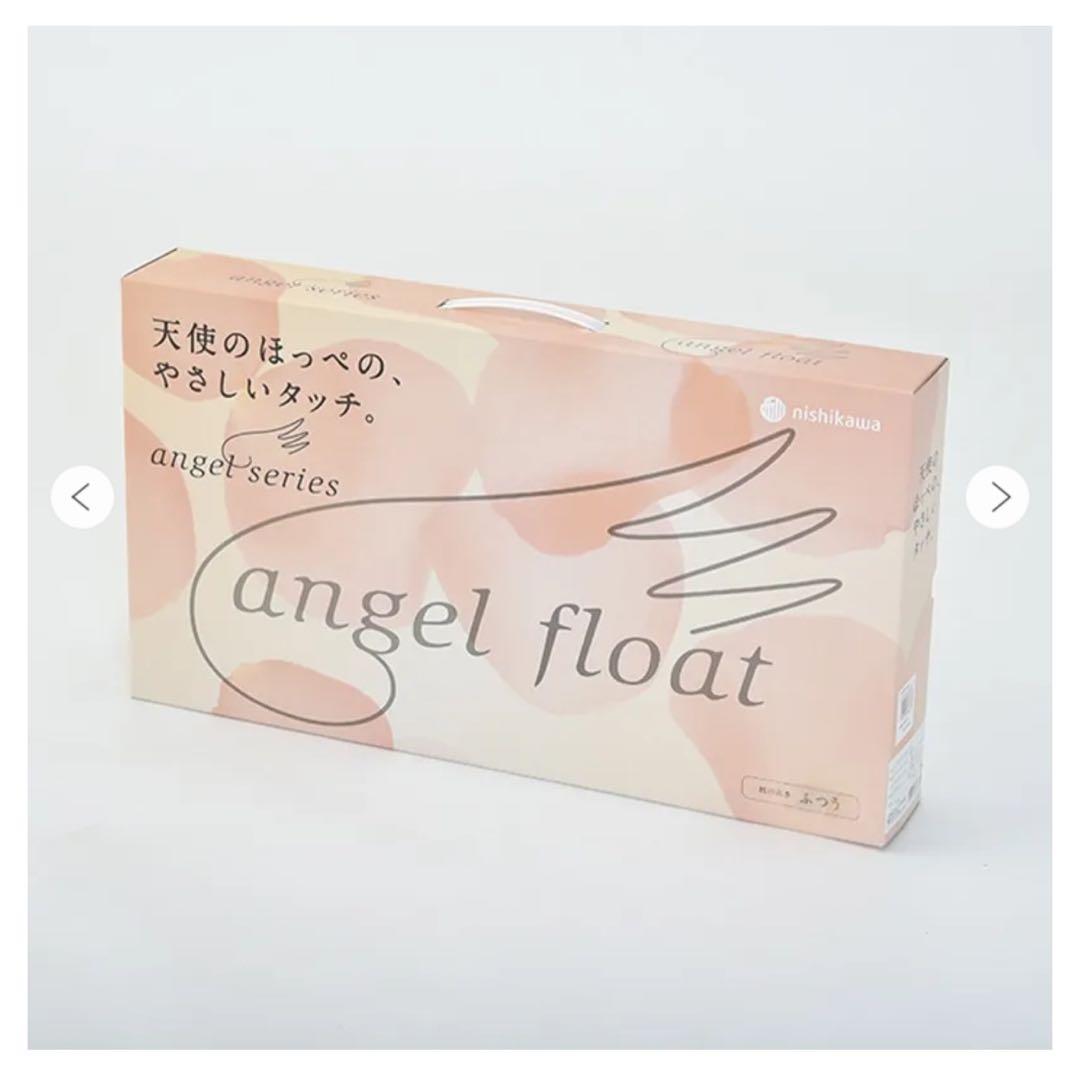 西川　エンジェルフロート　枕　新品未開封