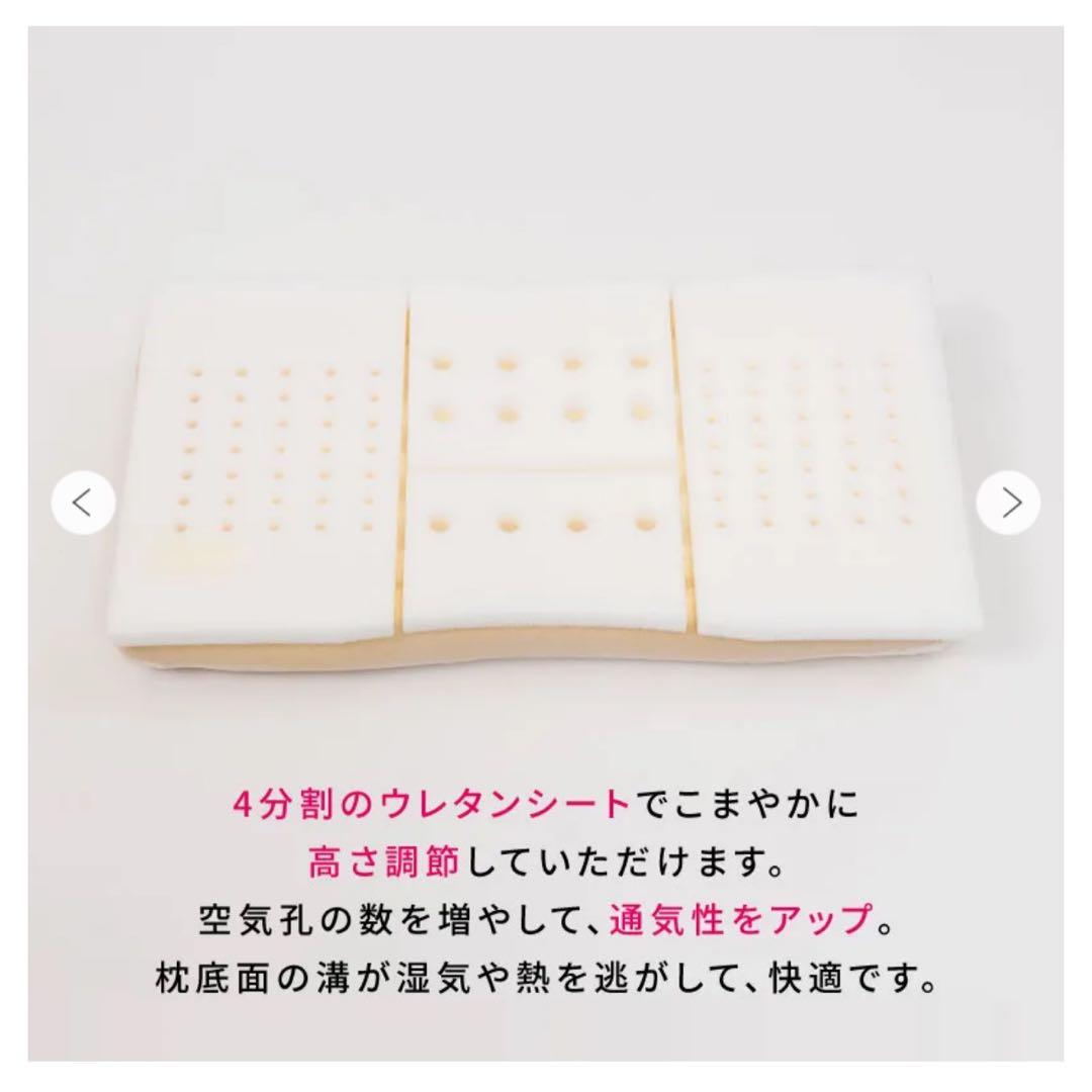 西川　エンジェルフロート　枕　新品未開封