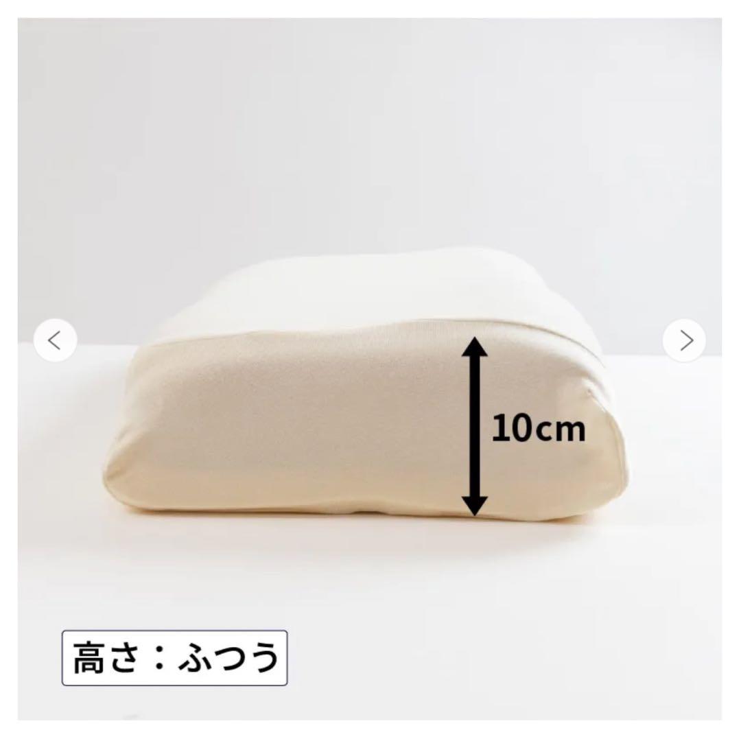 西川　エンジェルフロート　枕　新品未開封