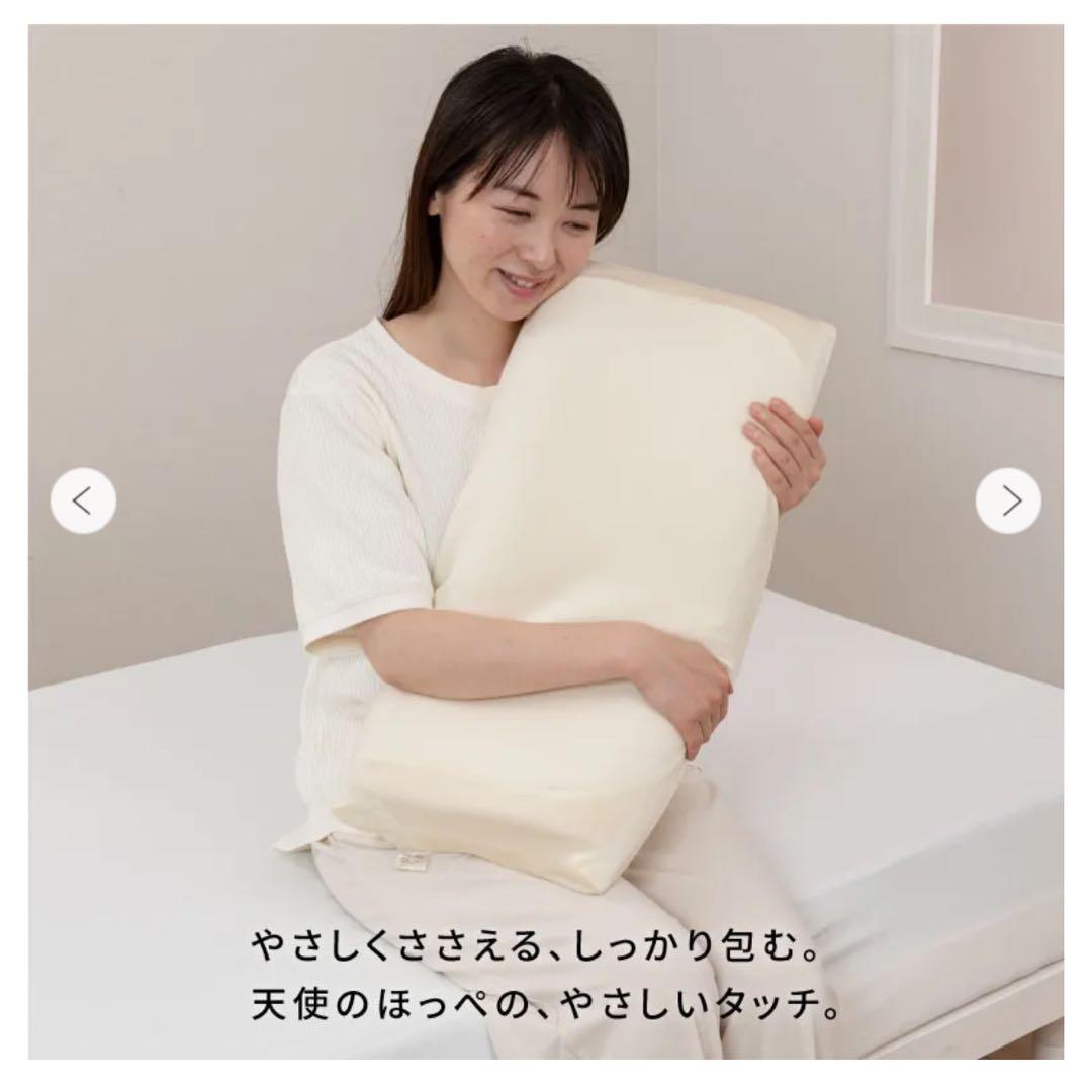 西川　エンジェルフロート　枕　新品未開封