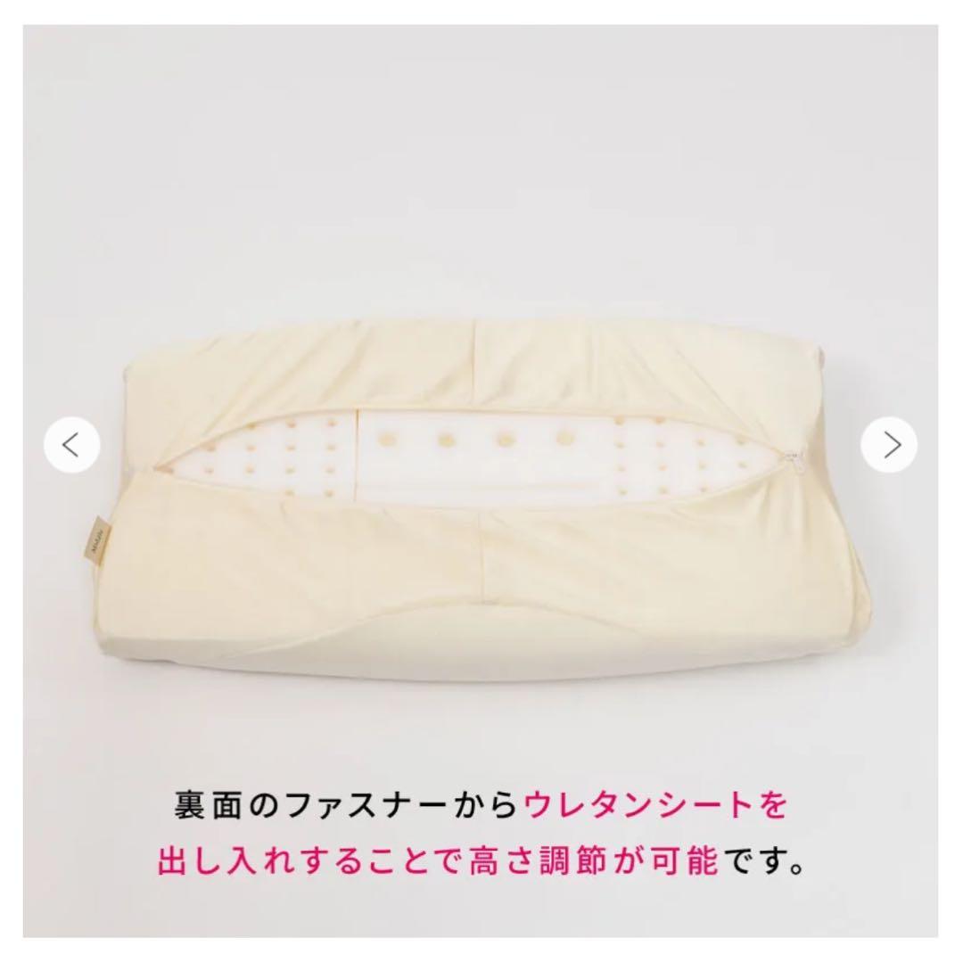 西川　エンジェルフロート　枕　新品未開封