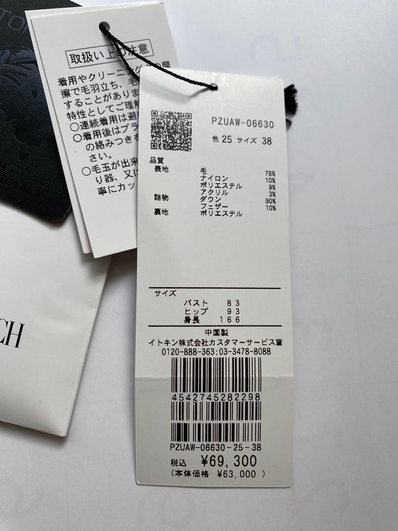 ダブルブレスト チェスターコート イエロー