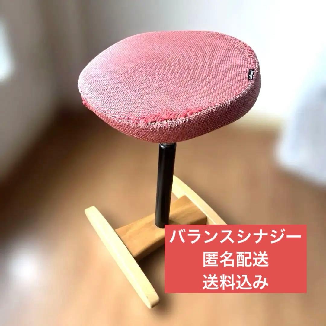 バランスシナジー　ラウンド　赤