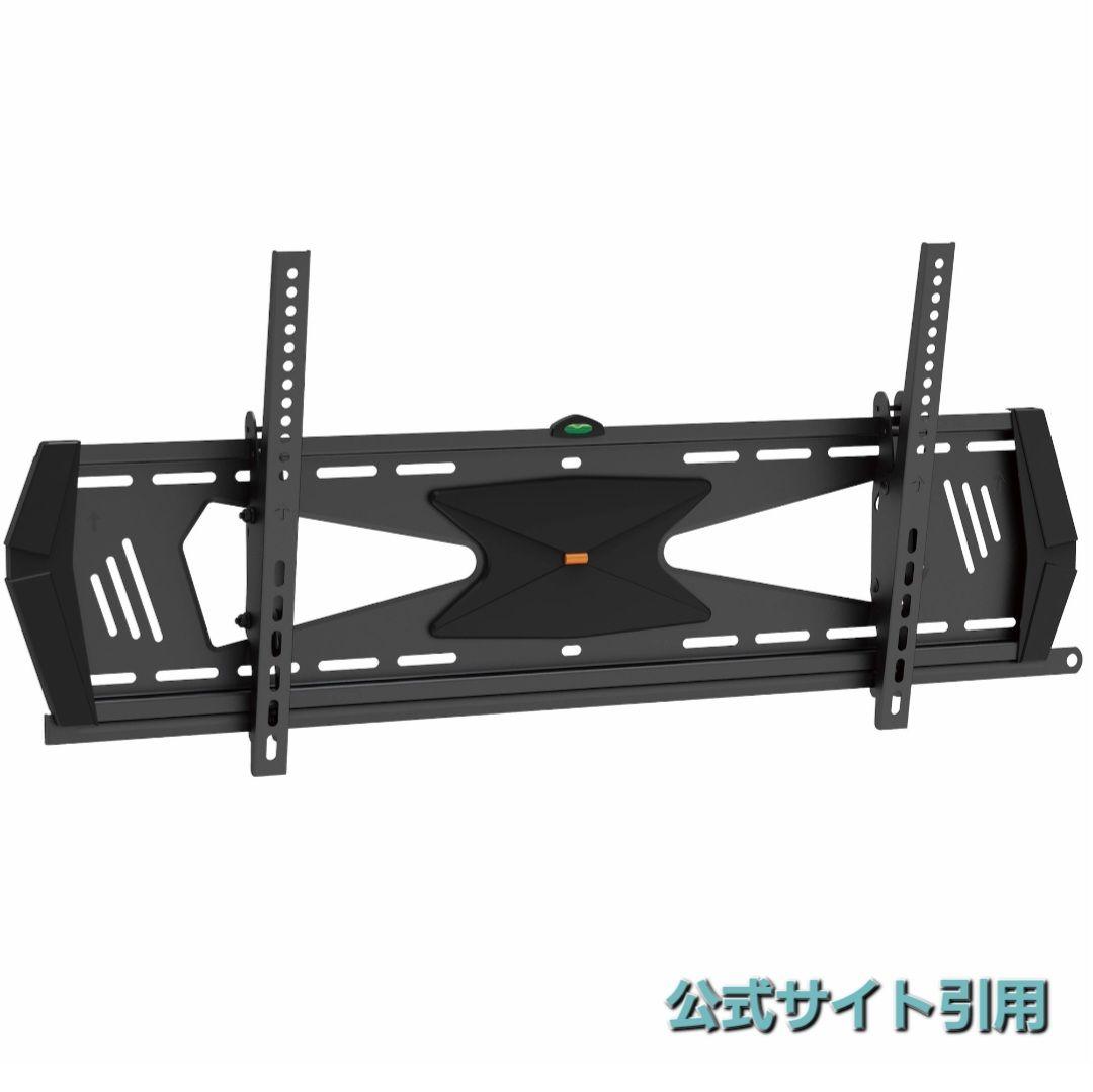 【新品未使用】StarTech フラットスクリーンテレビ壁掛けマウント