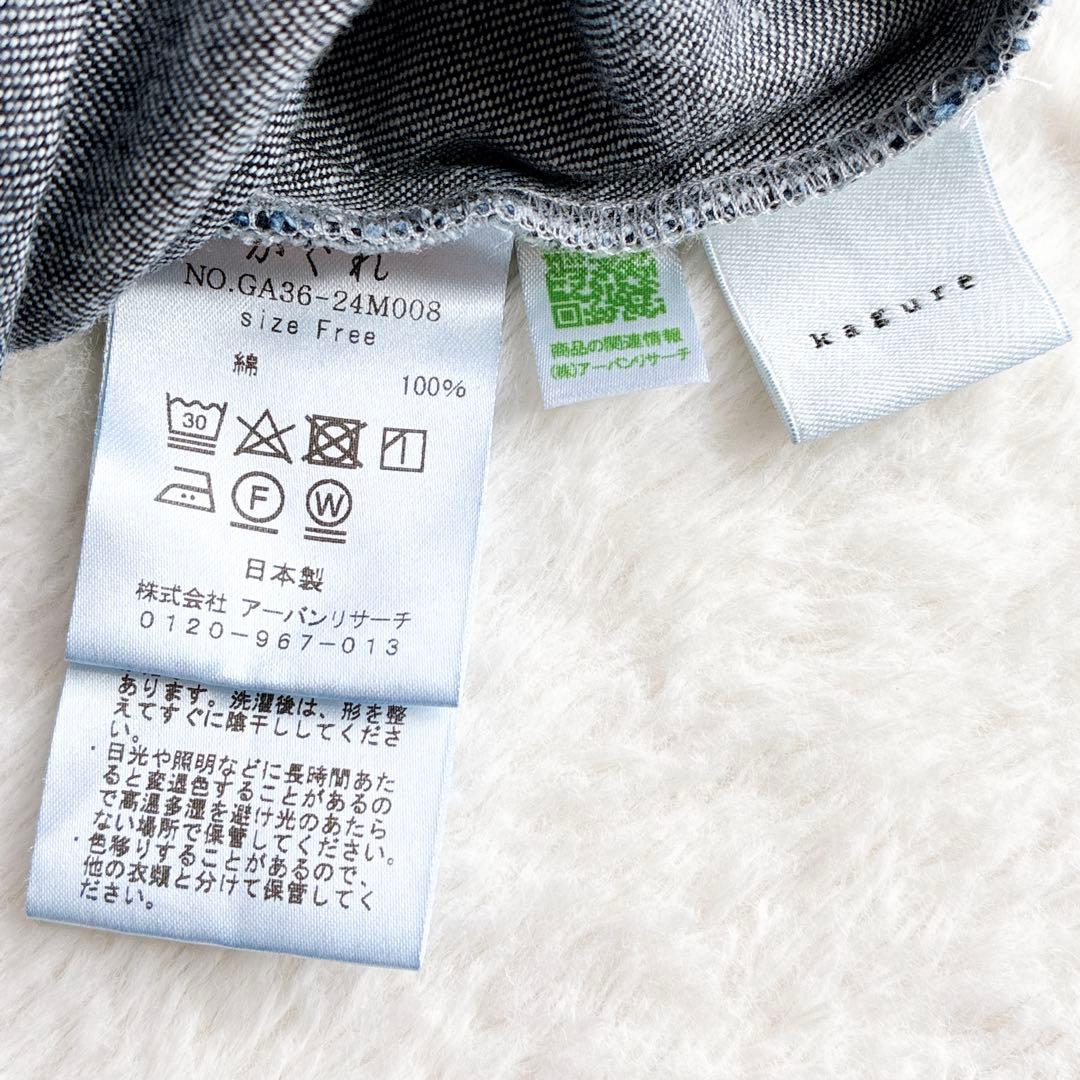 かぐれ インディゴ デニムサロペット オールインワン パンツ ワイド　綿