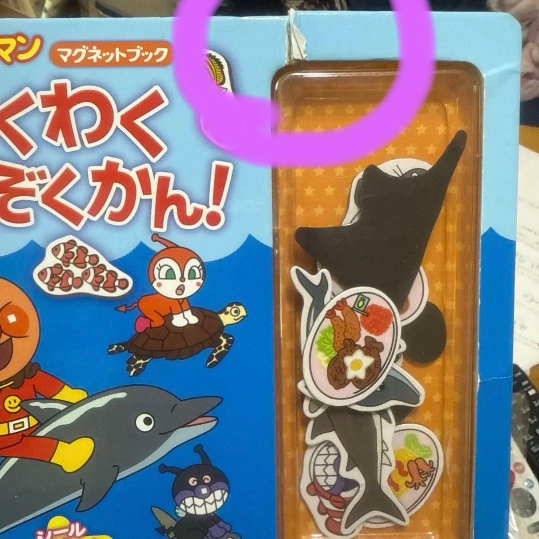 アンパンマン 絵本ぬいぐるみセット　46冊　まとめ売り