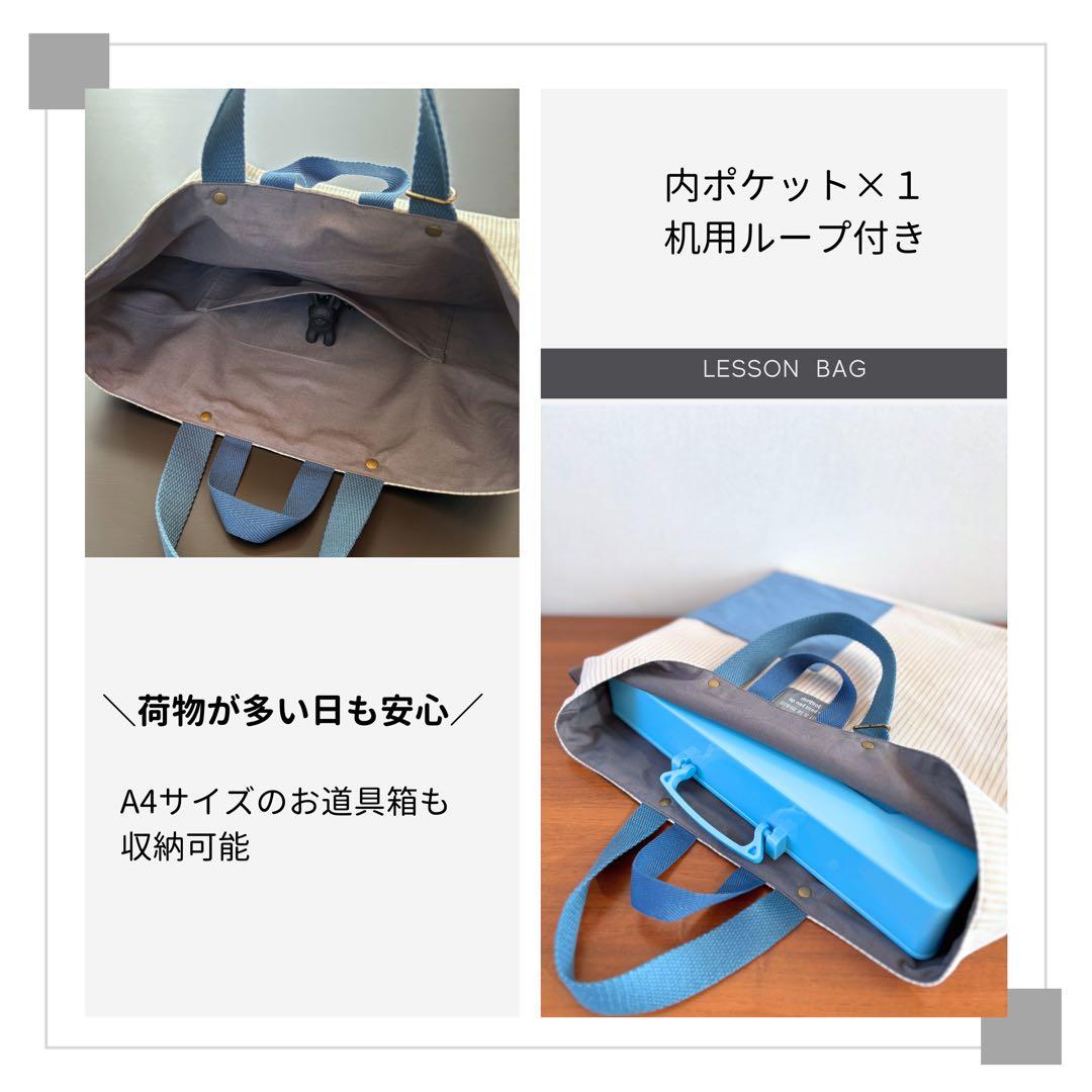 【男の子】ヒッコリーデニムの丈夫さがうれしい 爽やかブルーの入園入学5点セット