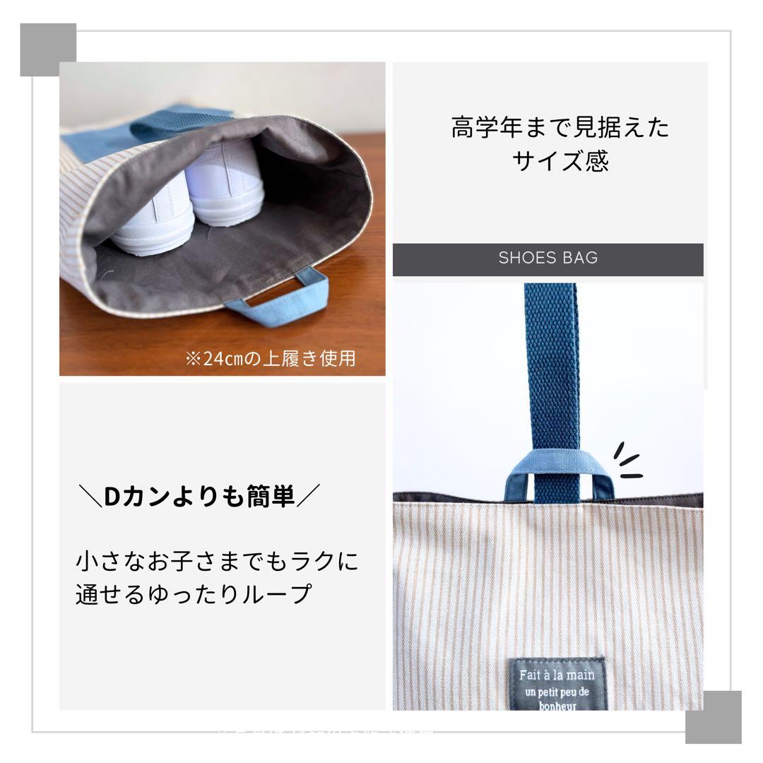 【男の子】ヒッコリーデニムの丈夫さがうれしい 爽やかブルーの入園入学5点セット