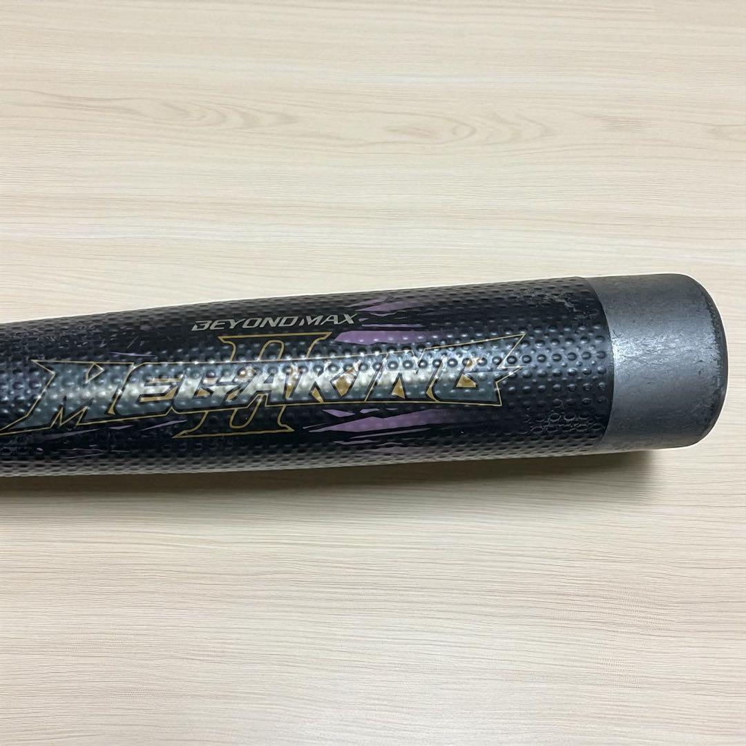 【レア】ビヨンドマックス　メガキング 2 軟式用　トップバランス MIZUNO