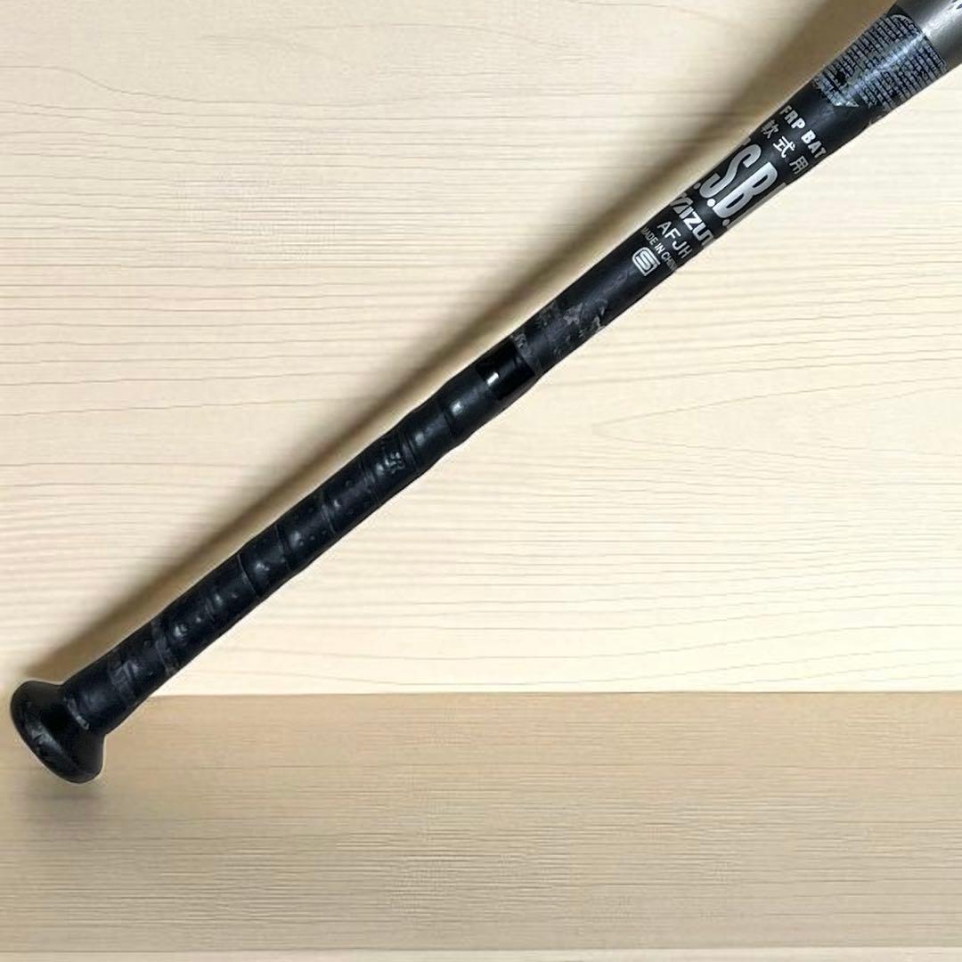 【レア】ビヨンドマックス　メガキング 2 軟式用　トップバランス MIZUNO