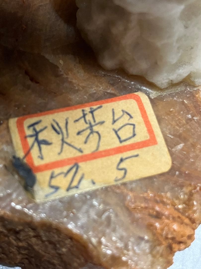 秋芳洞　鍾乳石