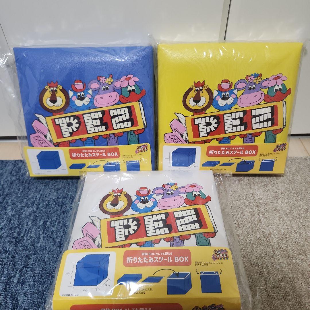PEZ スツールボックス　収納ボックス　おもちゃ箱　白　青　黄色