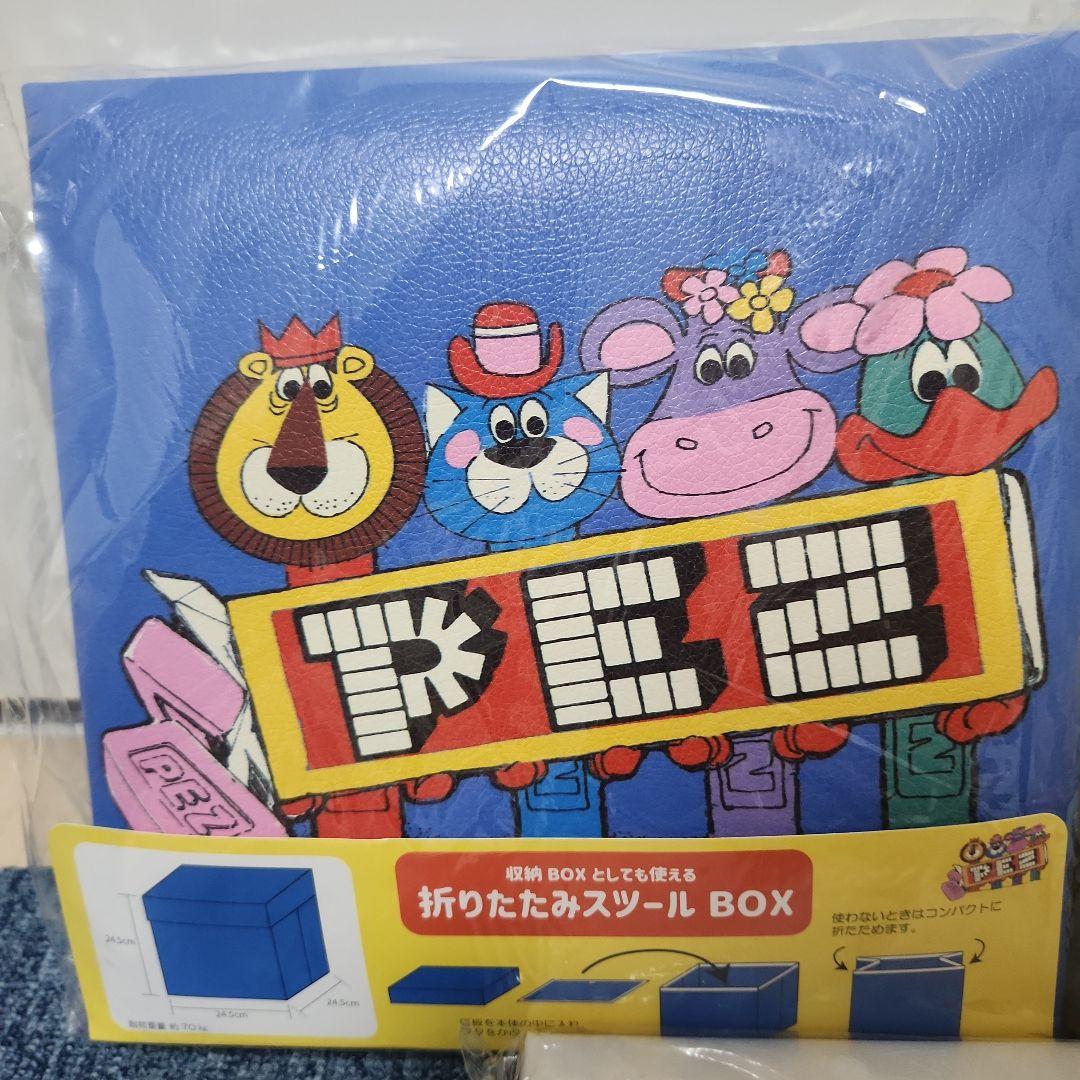 PEZ スツールボックス　収納ボックス　おもちゃ箱　白　青　黄色