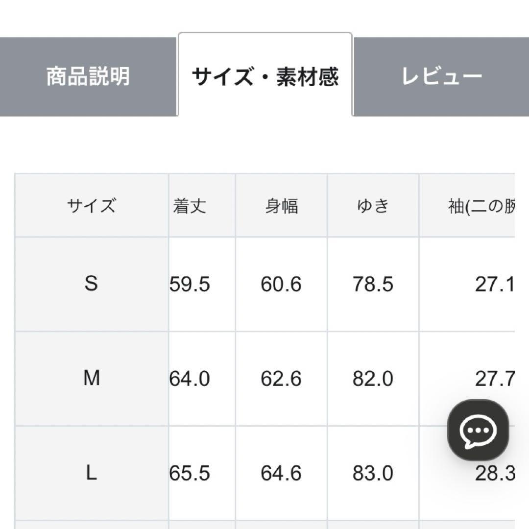 最終値下げ VERY掲載 / 洗濯OK /TAIONコラボダウン ノベルティ付き
