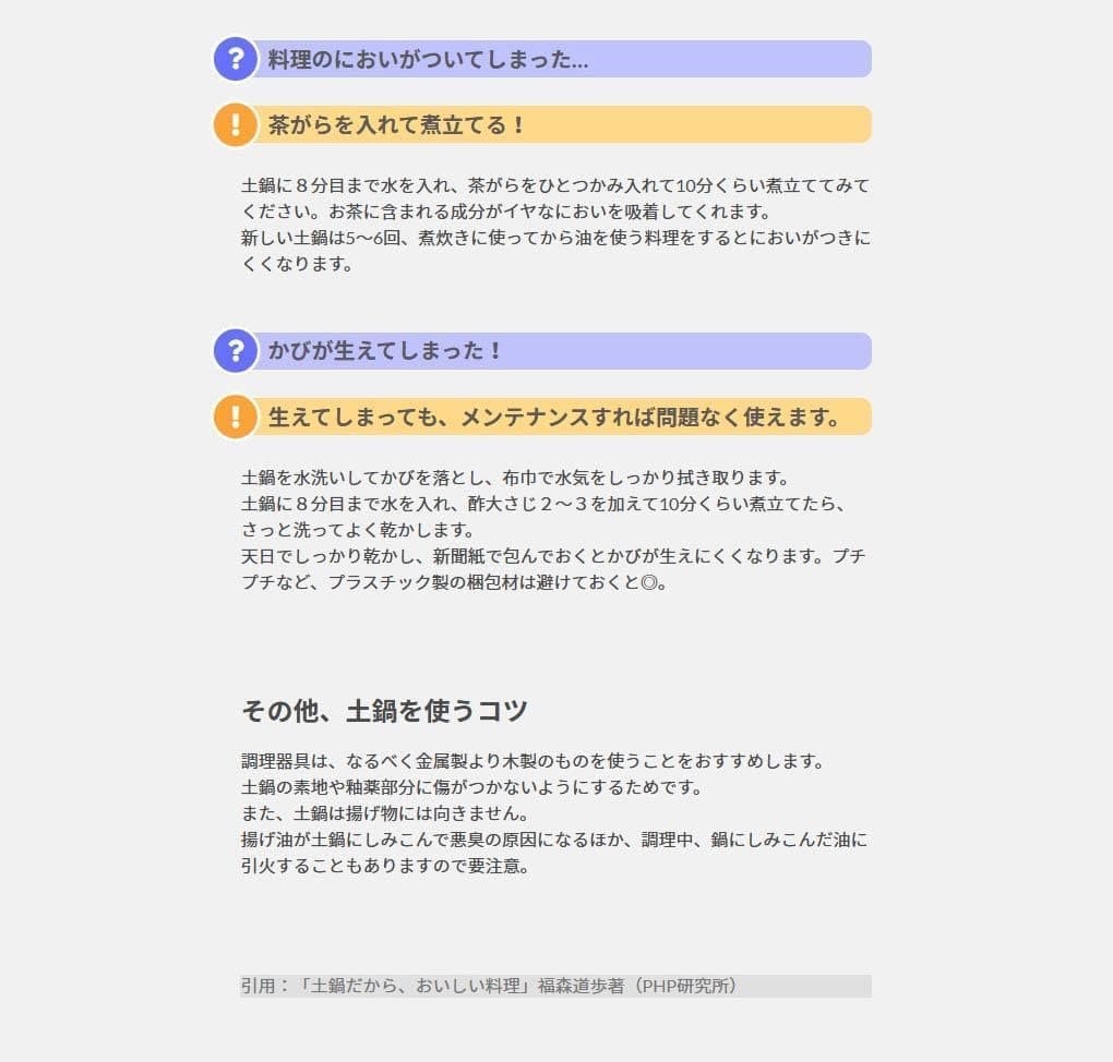 再値下げ　新品　土鍋　圡楽窯　織部 木蓋付　８寸　５合～７合炊き　伊賀焼　土楽