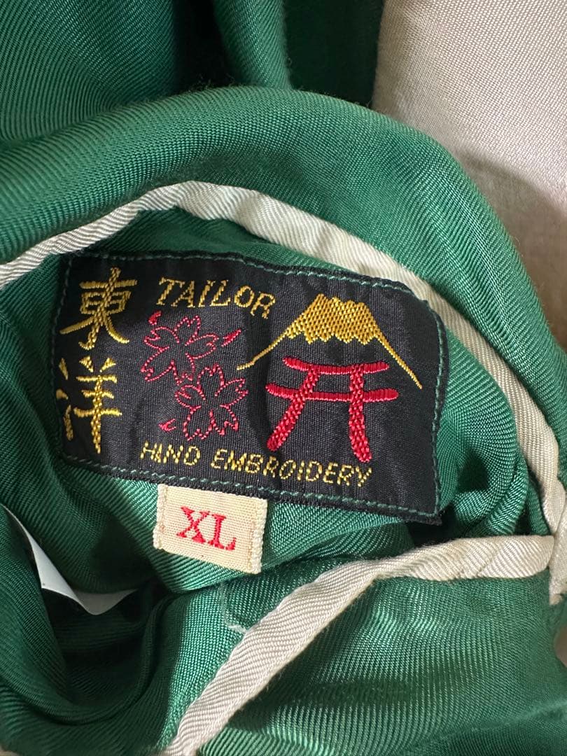 ミッシー【超希少】テーラー東洋　スカジャン XLサイズ　エイジング加工