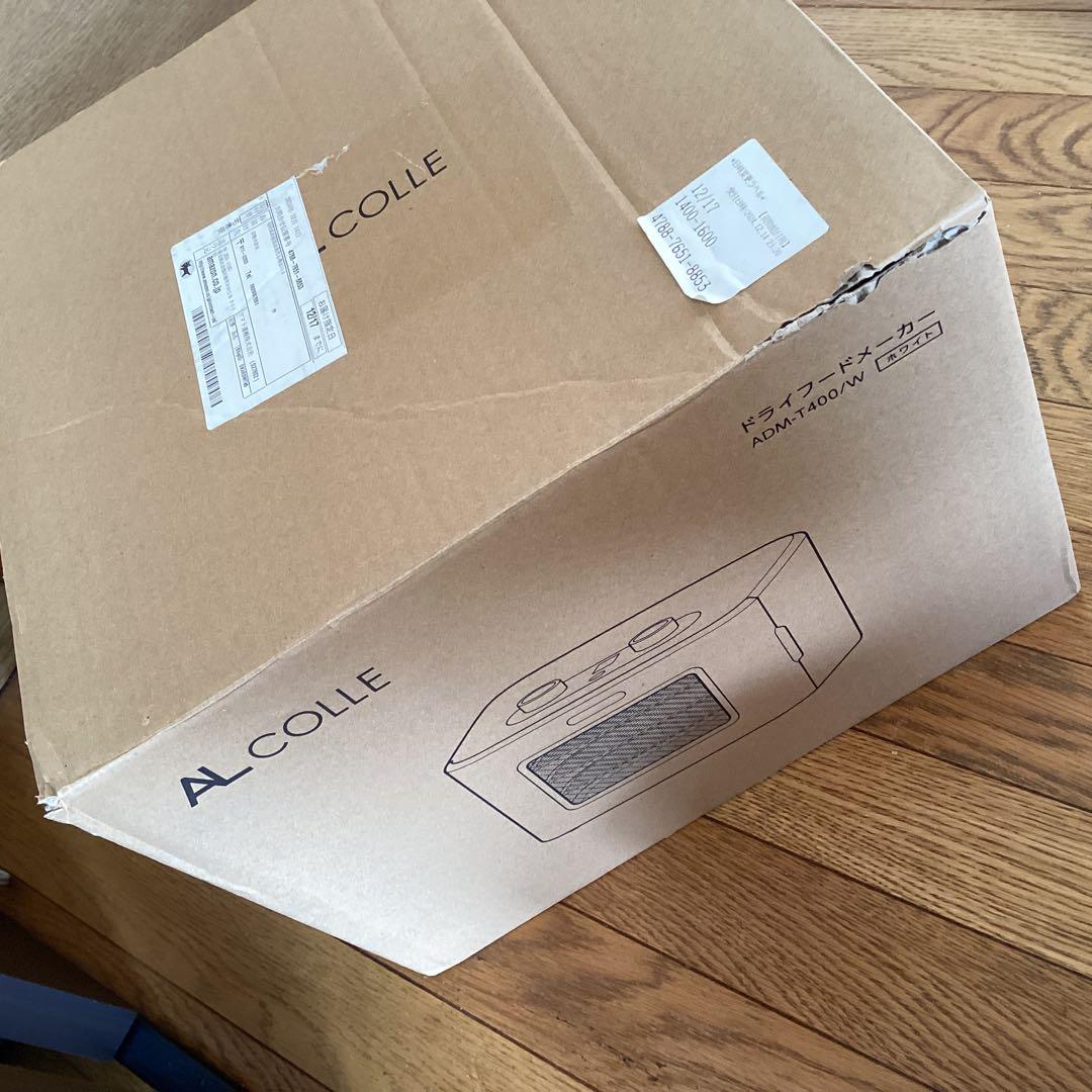 ドライフードメーカー AL COLLE アルコレ