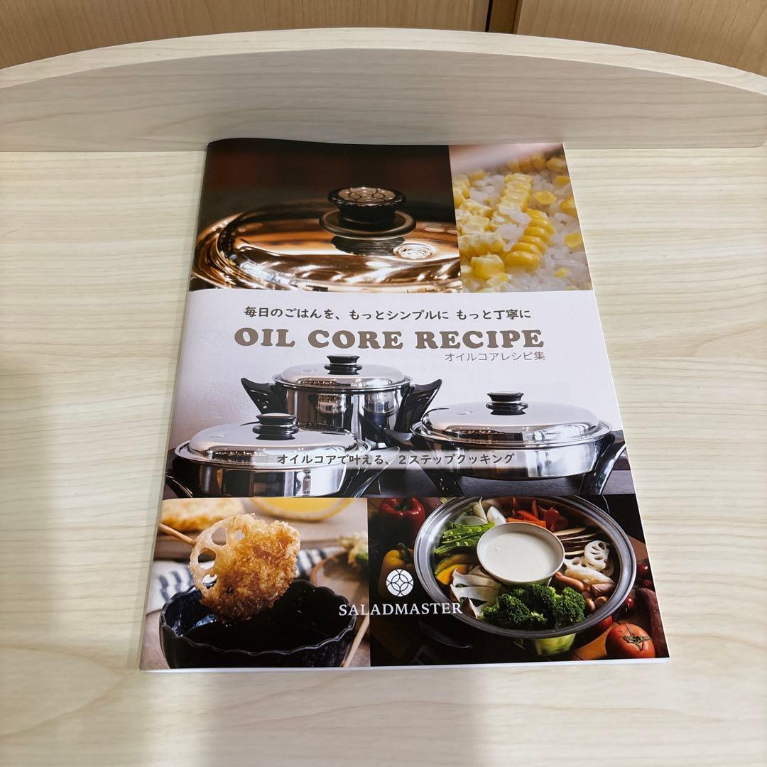 新品サラダマスターオイルコアスキレットL （電気フライパン）