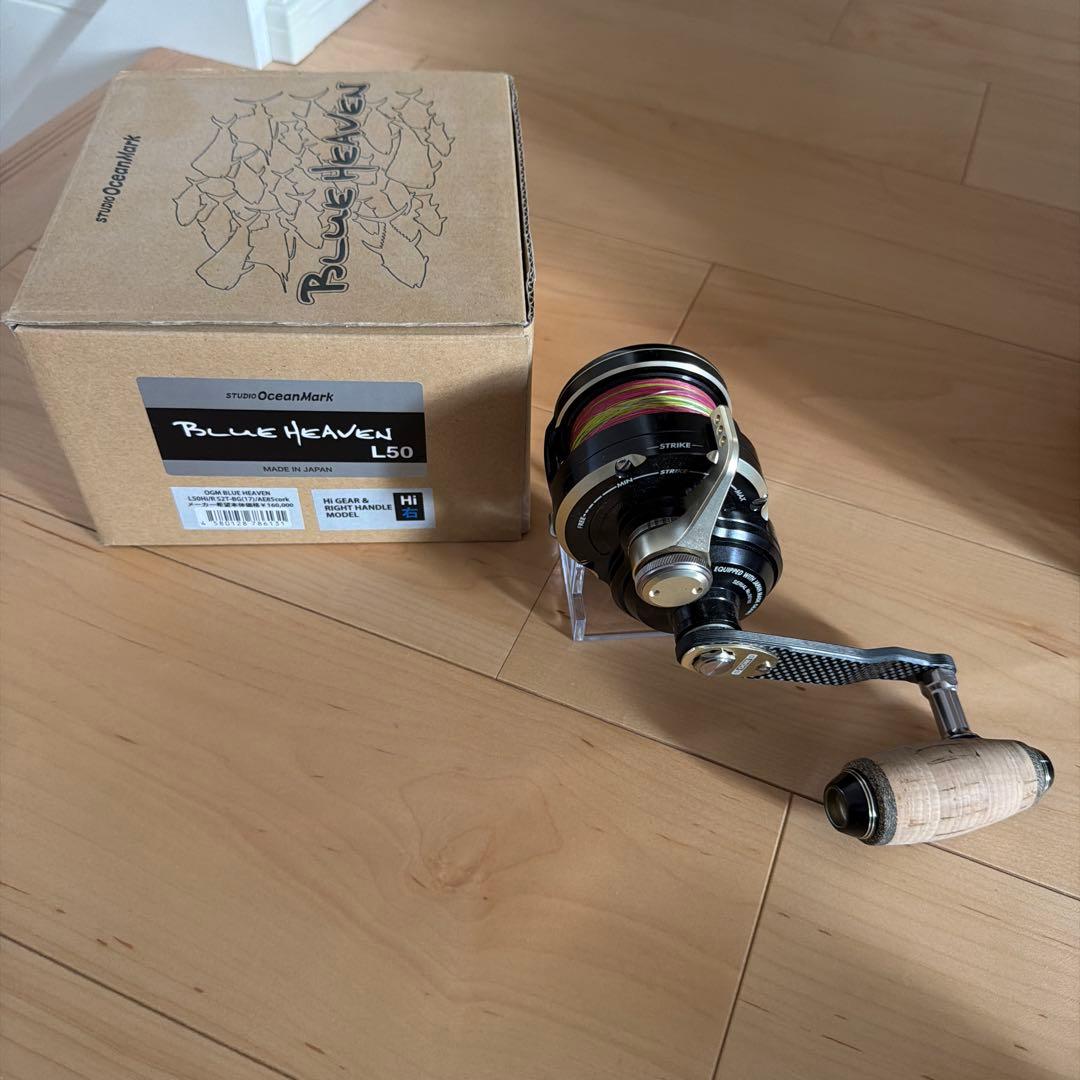 リール OceanMark Blue Heaven L50Hi/R S2T-BG