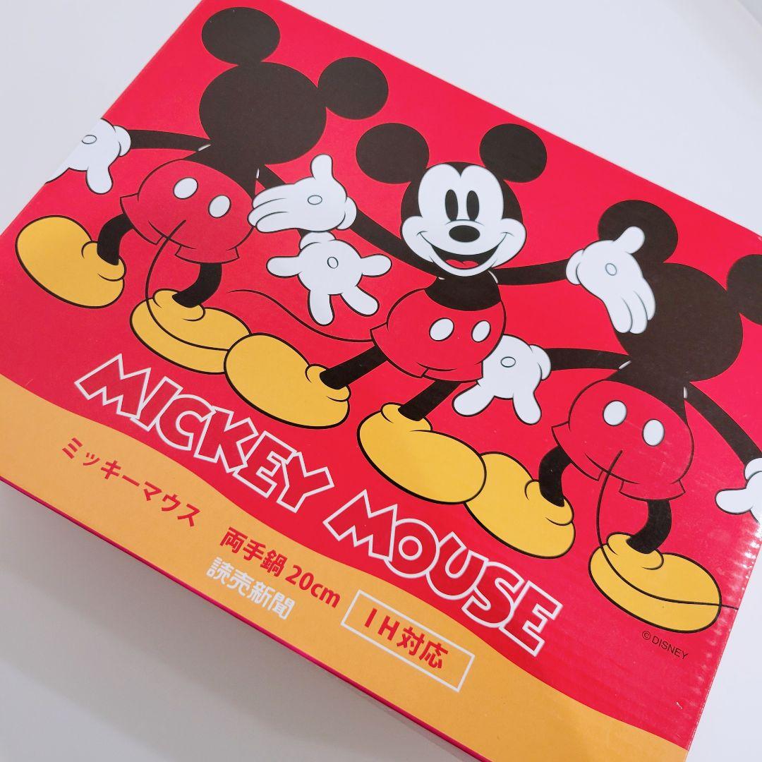 Disney　ディズニー　ミッキーマウス　ミッキー　両手鍋　レア　レトロ　希少