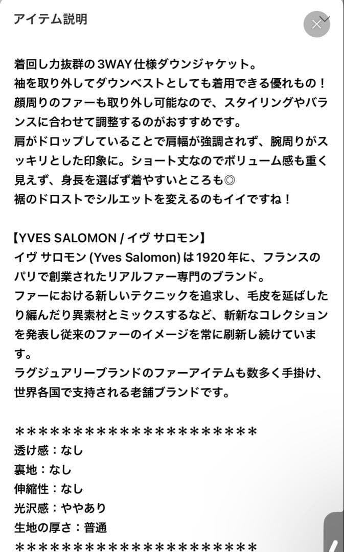 【イヴ サロモン】OVERSIZED DOWN JACKET (3WAY)