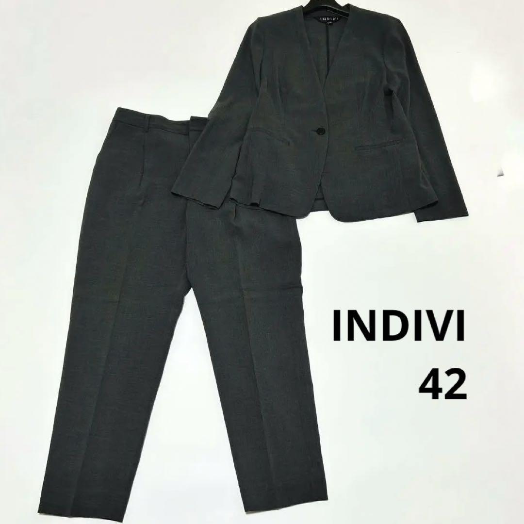 大きいサイズ◆美品◆インディヴィ　ノーカラージャケット　テーパードパンツ　42