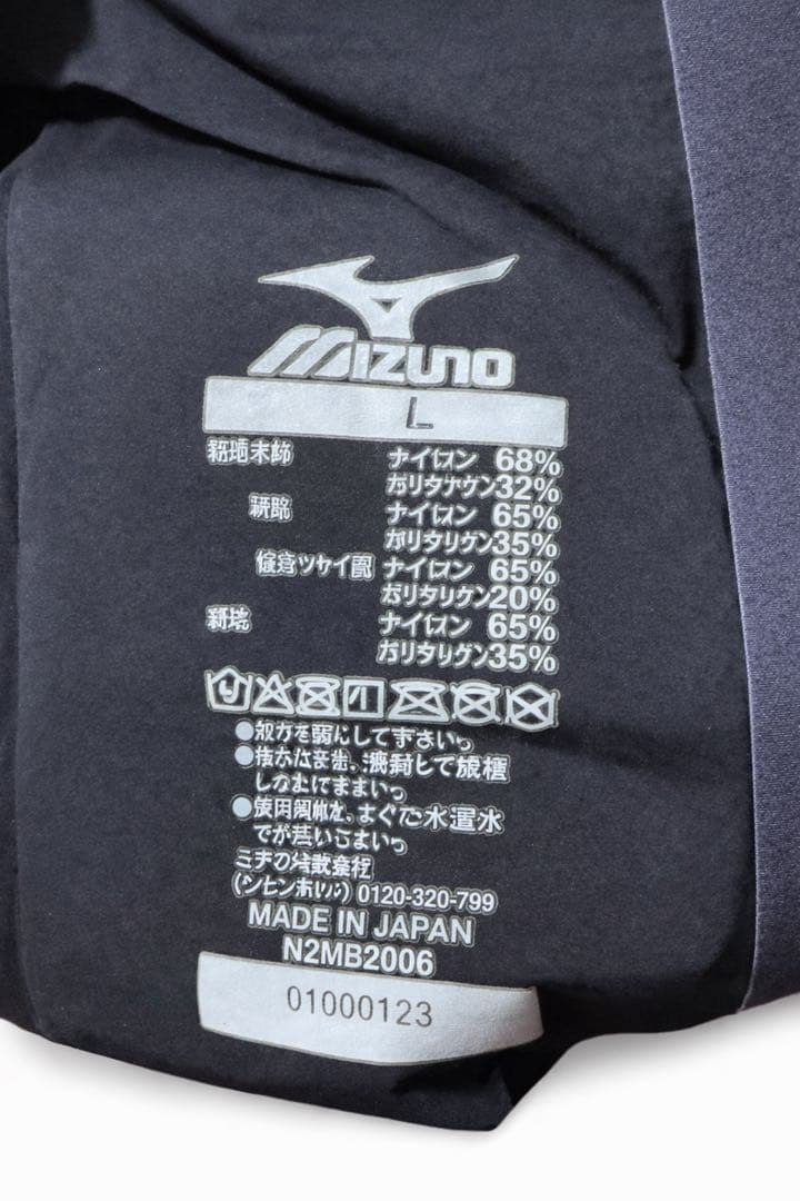 【Mizuno GX Sonic Neo AG】　Lサイズ　状態良