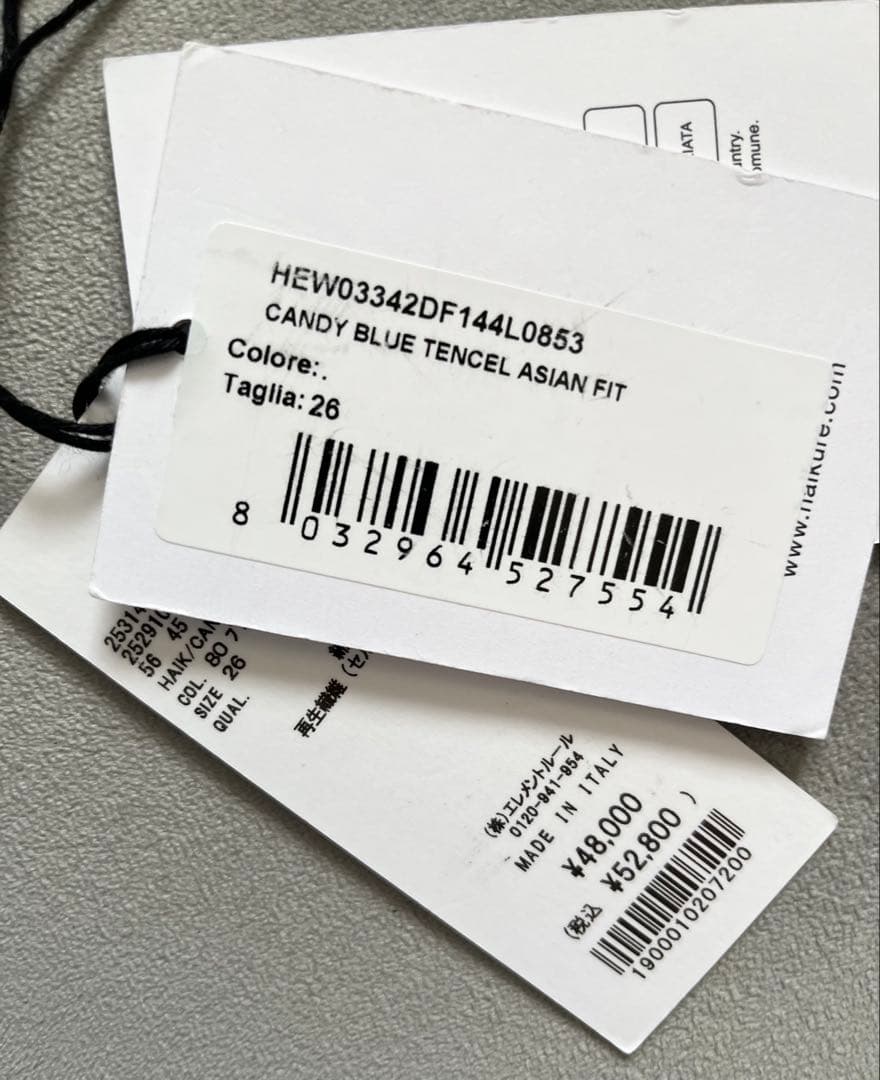 【HAIKURE】ハイクル デニム CANDY ブルー 26 BABYLON