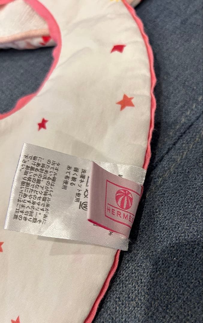 HERMES他 スタイ・よだれかけ 4枚セット