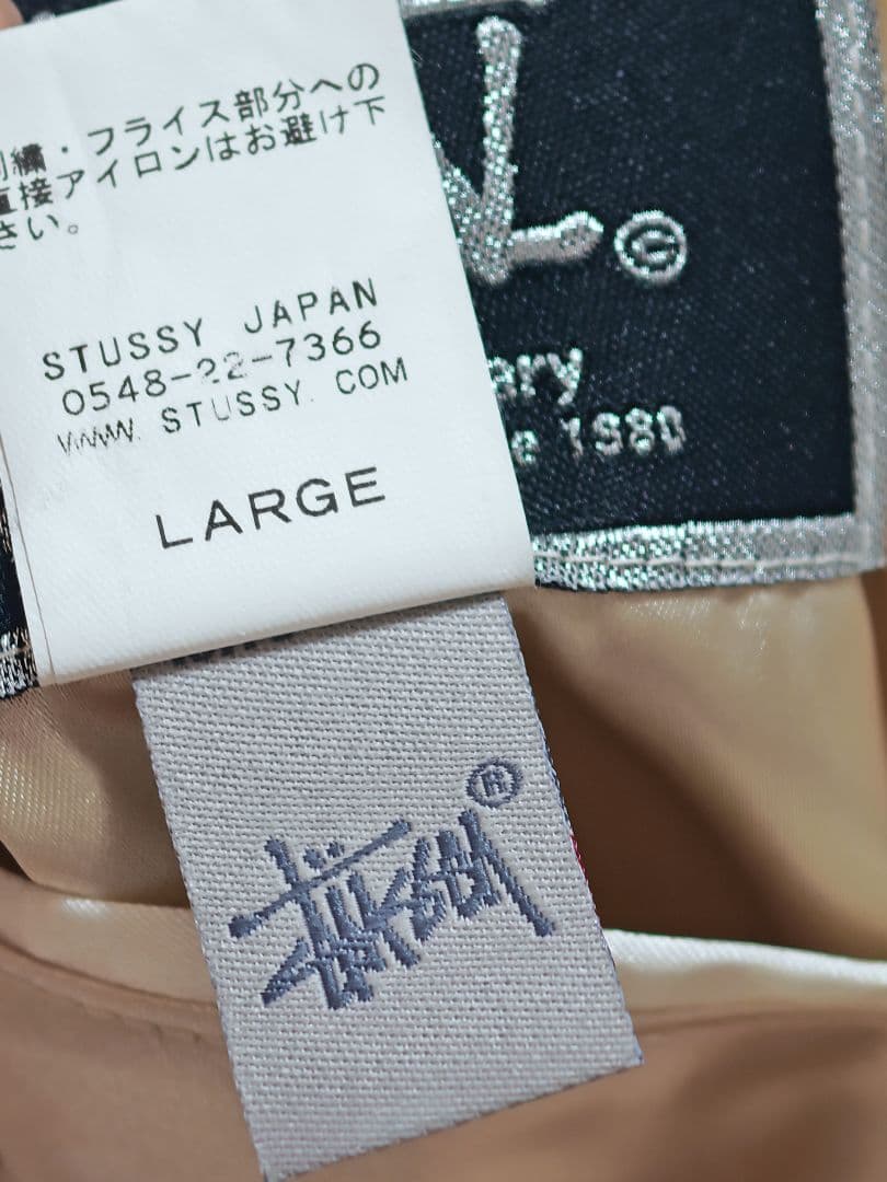 美品 Stussy 25th Anniversary 虎龍 日本限定 スカジャン