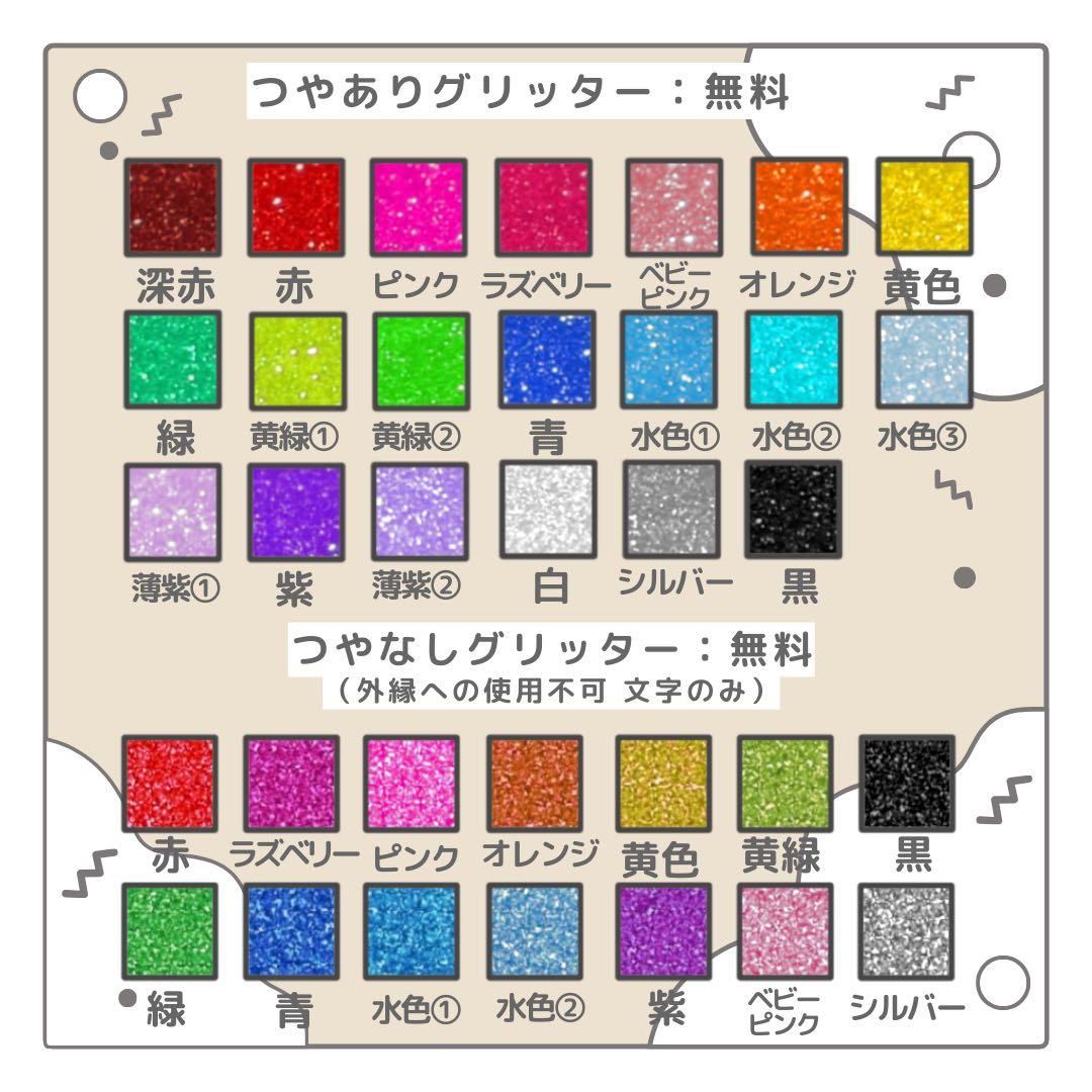いとー　オーダー　うちわ文字　団扇屋さん　連結　文字パネル　ファンサ