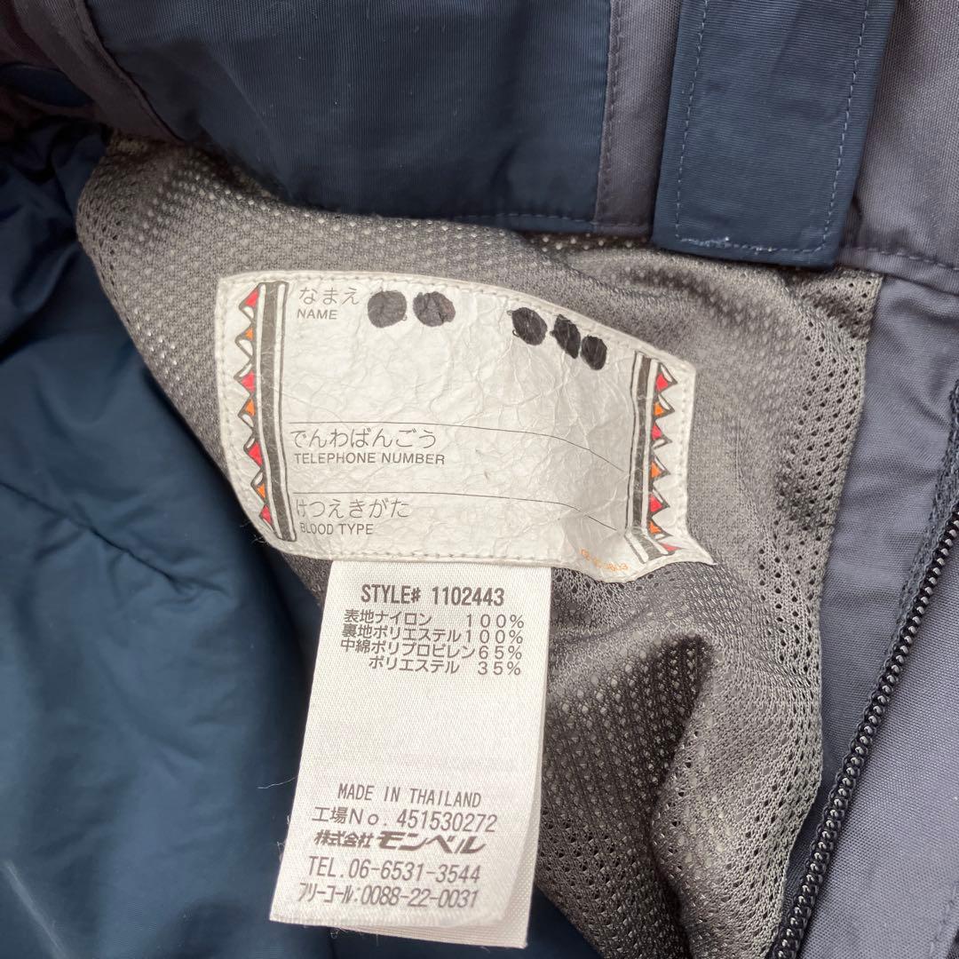 【値下げ】モンベル 子ども用スキーウェア　上下セット サイズ120