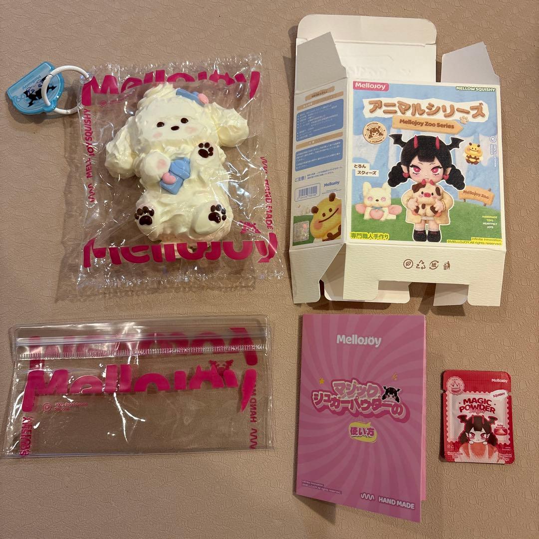 Mellojoy アニマルシリーズ ゆきこ