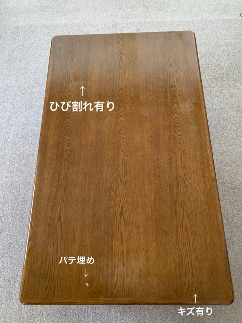 カリモク家具座卓　センターテーブル　130cm✖️78cm